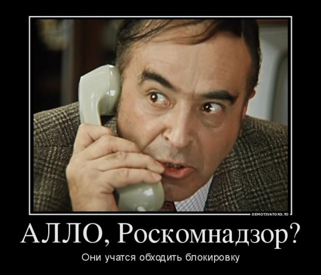 Рунет умер по всей стране