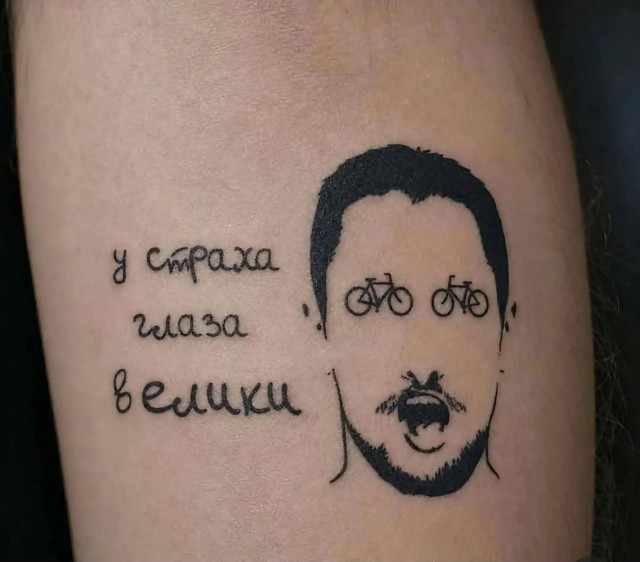 Моднейший партак