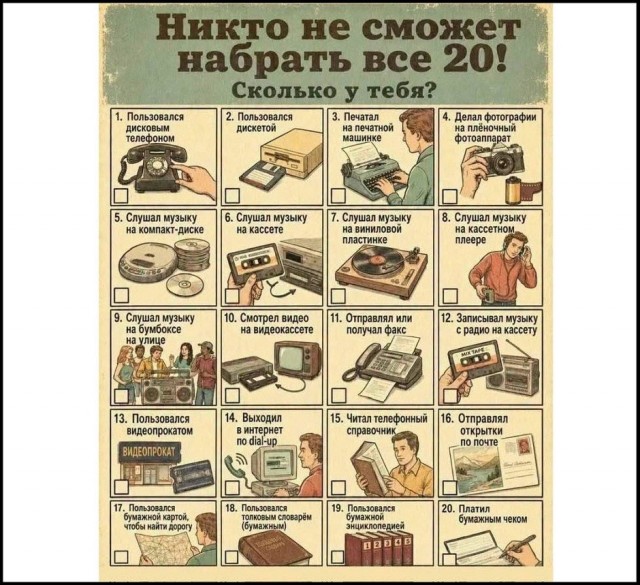 Так себе картинки 18.08.26