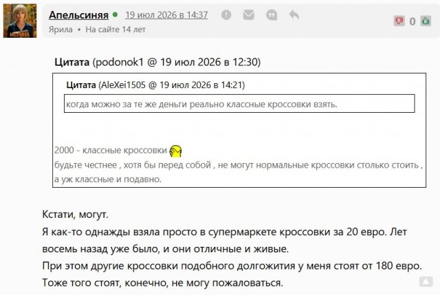 ДНК-тест