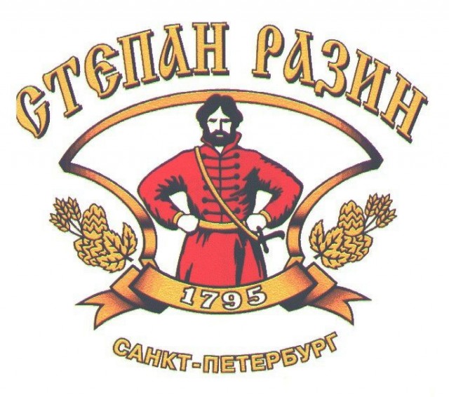 Возвращение