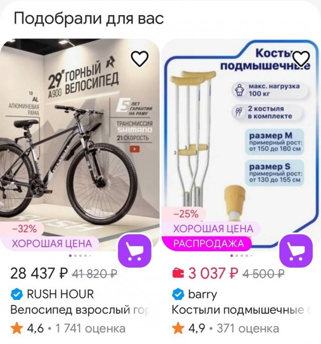 Нуштош. Поиск сатанической пыльцы (s6e2)