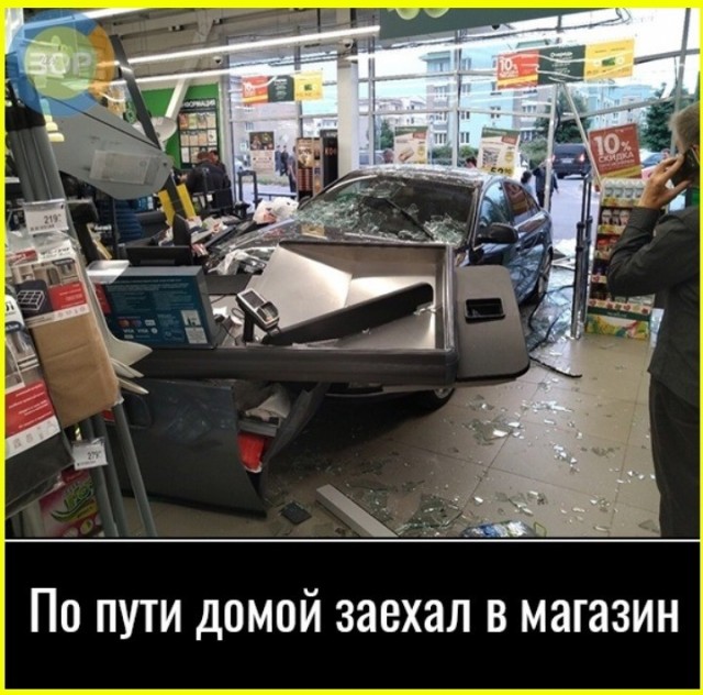 тРРРидцать тРРРи от 6 октября