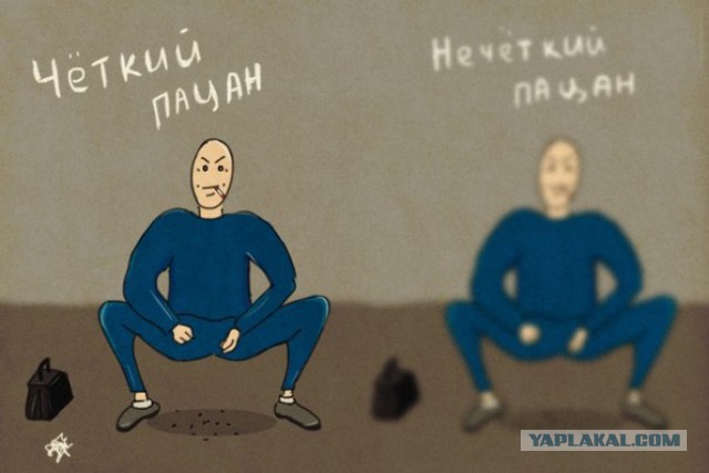 ГАИ Пацан сказал, пацан сделал