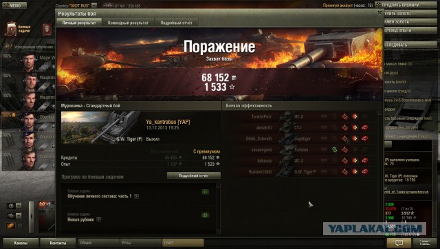 Wargaming 8