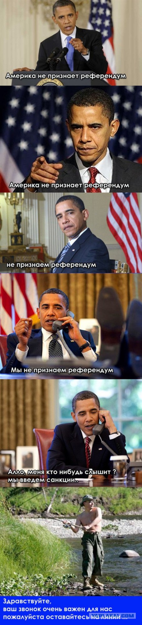 Украинские войска движутся в сторону России
