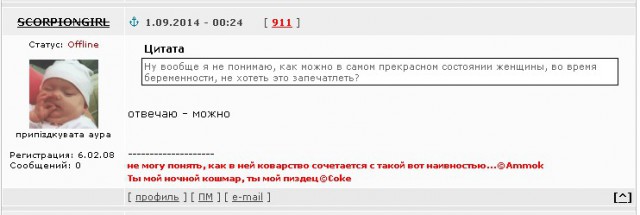 Кто знаком со SCORPIONGIRL?