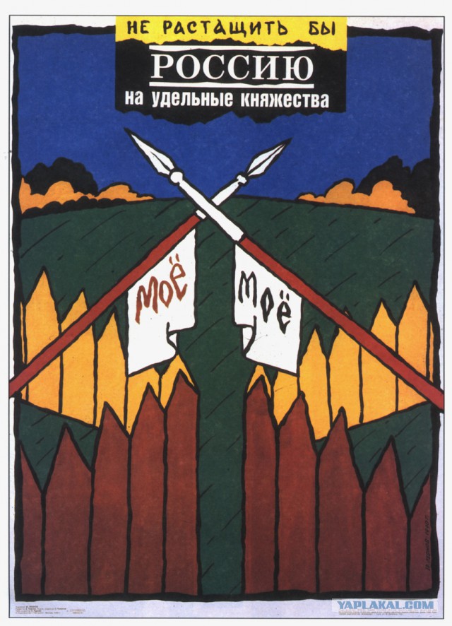 Выставка "Брат на брата. Правда на правду"