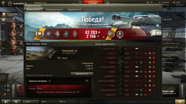 Wargaming 16