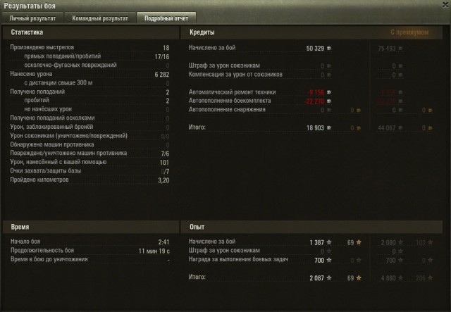 Wargaming 16