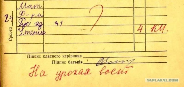 Дудел в трубу.