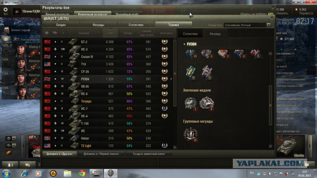 Wargaming 18