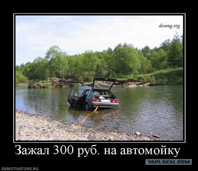 Непотопляемый отечественный автопром