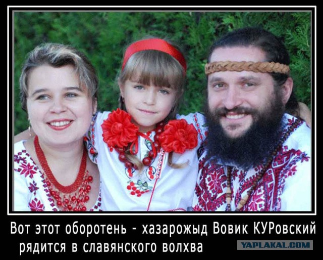Аз Бога Ведаю! Михаил Задорнов