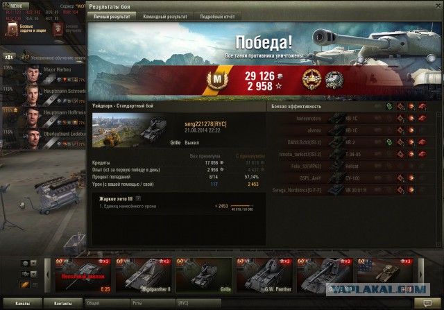 Wargaming 19
