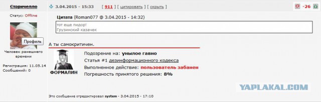Ровно 93 года ...