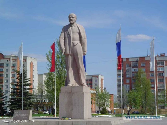 Памятники Ленину