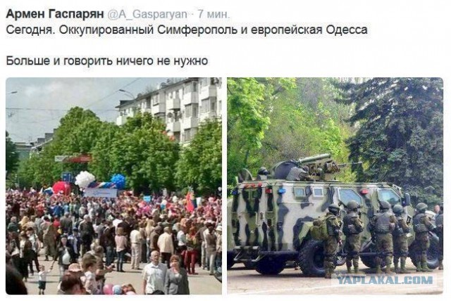 Украинская милиция отбирает у дедушки красный флаг