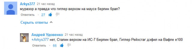 Wargaming 22