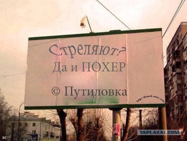Перемирие кончилось, едва начавшись. Часть 9