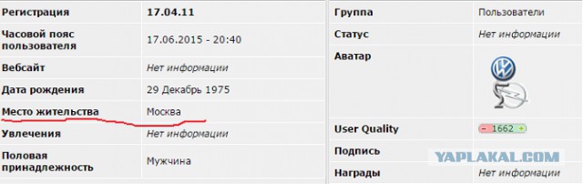 Расстреляли окна многодетной семьи в Ульяновске