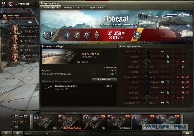 Wargaming 24