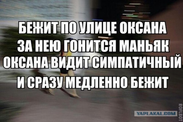 Как я маньяком чуть не стал