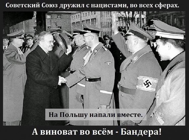 Как Европа помогала Гитлеру