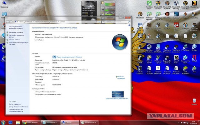 30 лет Windows: этапы большого пути
