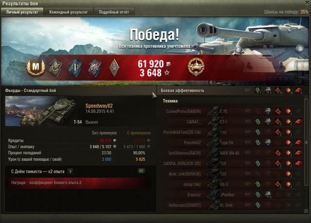Wargaming 27