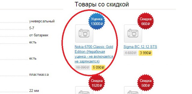 Счастливый день