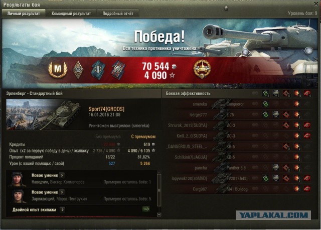 Wargaming 31