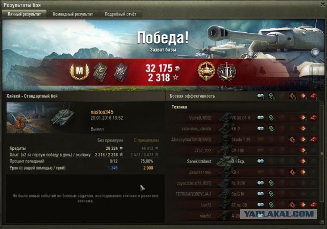 Wargaming 31