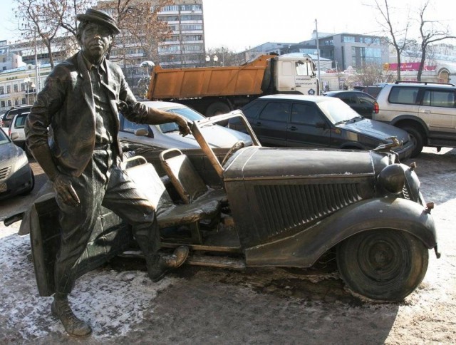 Сожрите, Стопхамовцы!