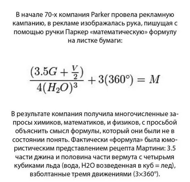 Немного физики
