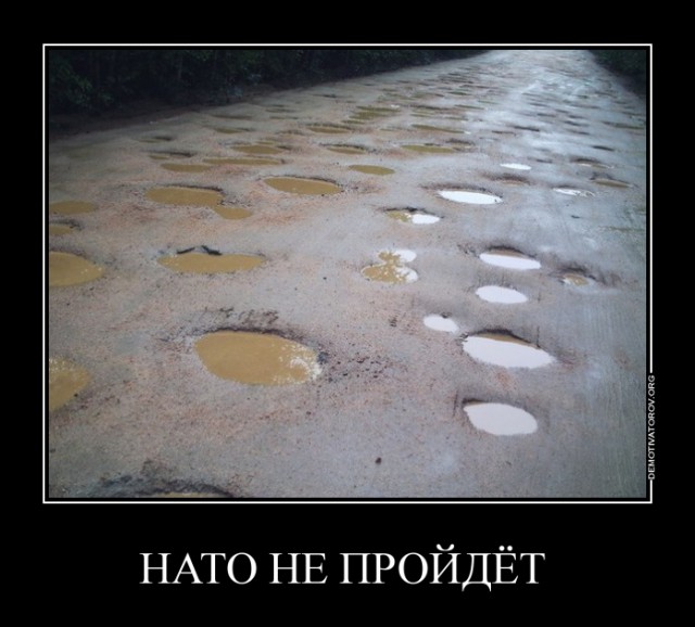 Только в России.