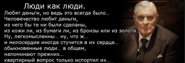 13 способов распознать коренного москвича