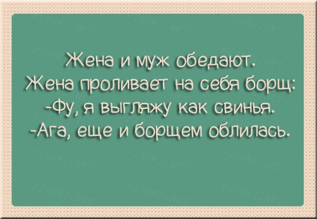Есть смешные (картинки)