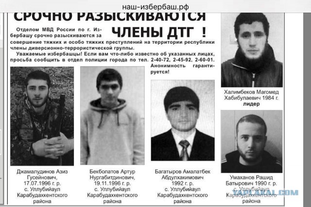 Расстрел полицейских в Дагестане