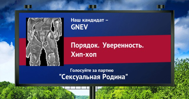 Стань кандидатом от ЯПа