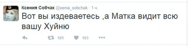 Смешные комментарии 11.09.2016