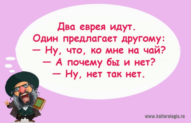 "Чтоб я так жил", или одесские анекдоты, которые не совсем и анекдоты. часть 3