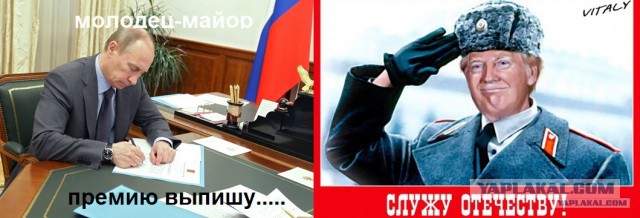 Американские хакеры выкрали ежедневник Путина