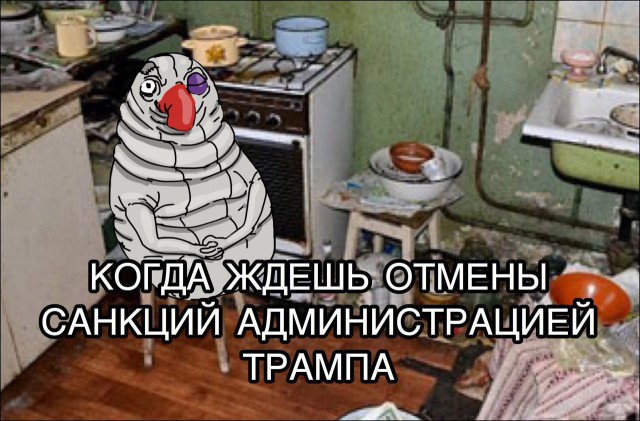 Юмористическо-саркастическая подборка материалов об обстановке в Мире