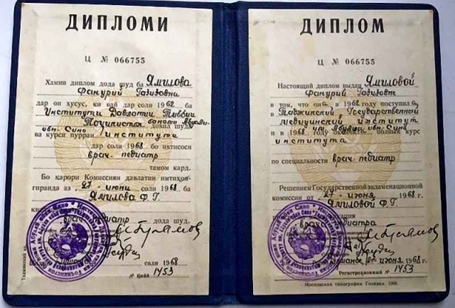 Транснациональный клан судьи Хахалевой