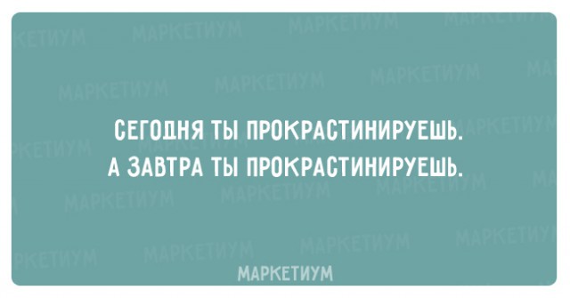 15 самых правдивых историй из жизни настоящих лентяев!