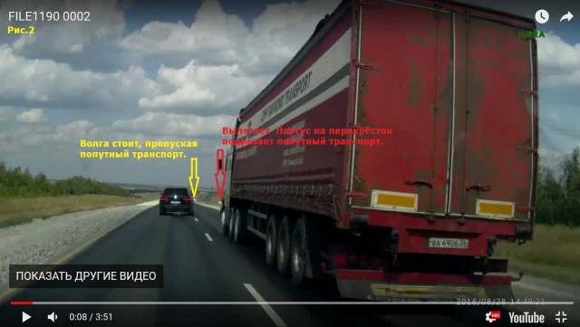 Смертельное ДТП под Саратовом