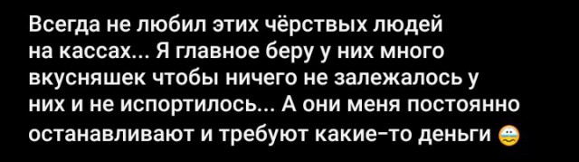 Клиент всегда прав?