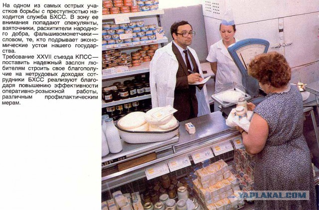 Какой была наша страна 30 лет назад.