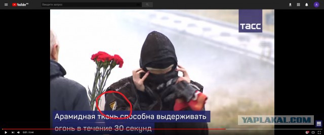 Чудо-костюмчик "Ростеха"